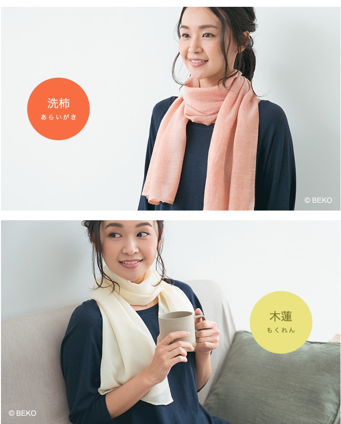 TAKEFU竹布・和布(なごみぬの) (メール便使用で送料無料!)