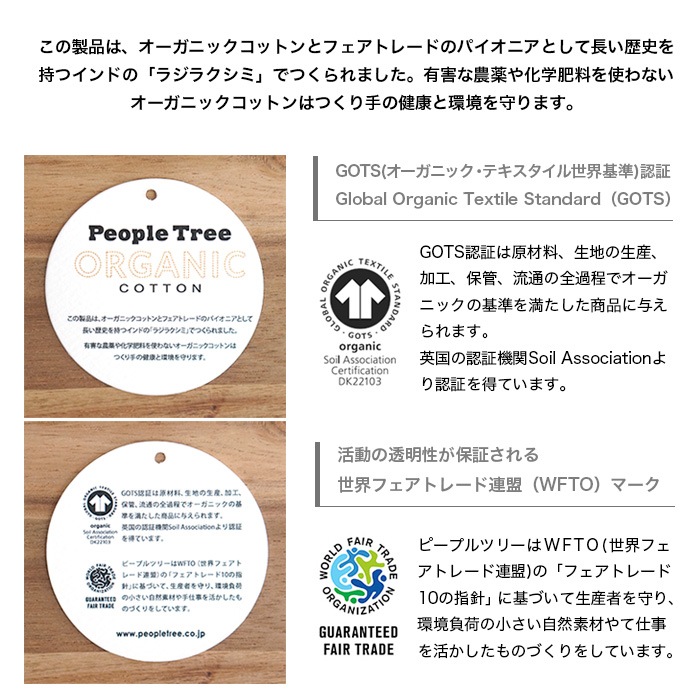 PeopleTree ピープルツリー オーガニックコットン メンズ ボクサーショーツ 前閉じ（メール便使用で送料無料！）