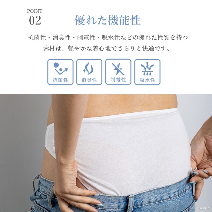 TAKEFU さらりショーツ（メール便使用で送料無料！）