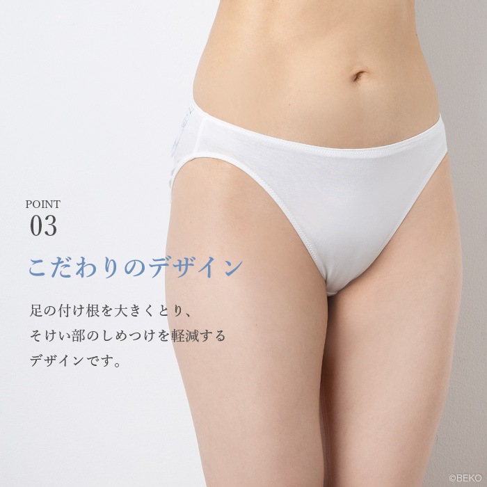 TAKEFU さらりショーツ（メール便使用で送料無料！）