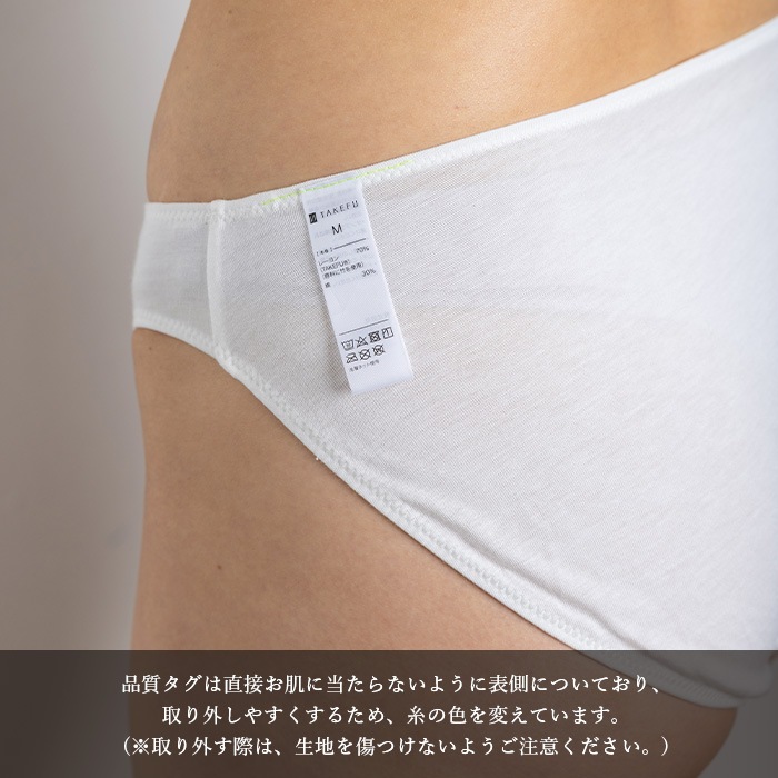 TAKEFU さらりショーツ（メール便使用で送料無料！）