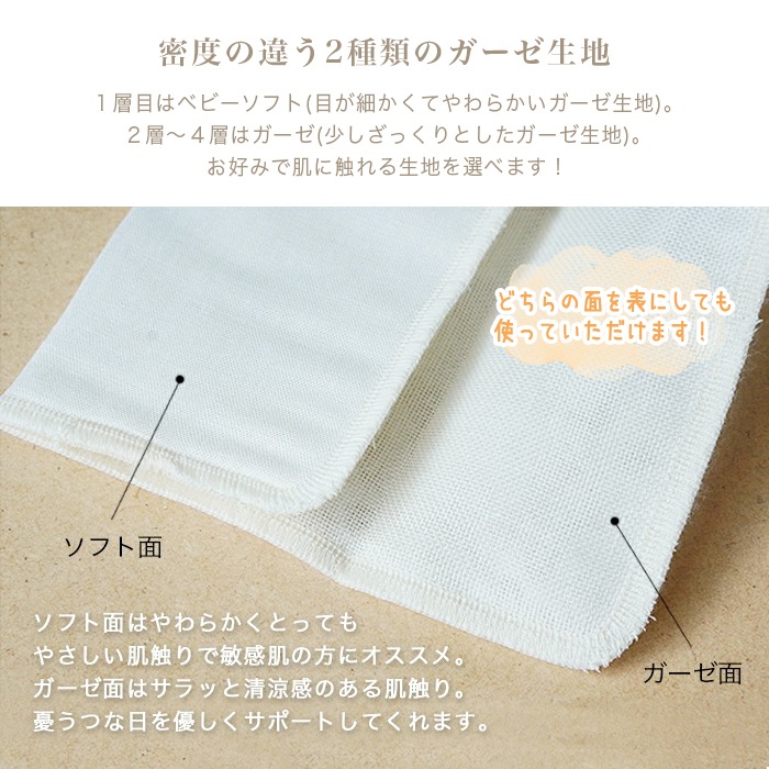 【送料無料】【４枚組】TAKEFU竹布・布ナプキンS・４枚組み （メール便使用）