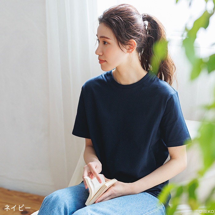 PeopleTree ピープルツリー オーガニックコットン ベーシックＴシャツ ユニセックス（メール便使用で送料無料！）