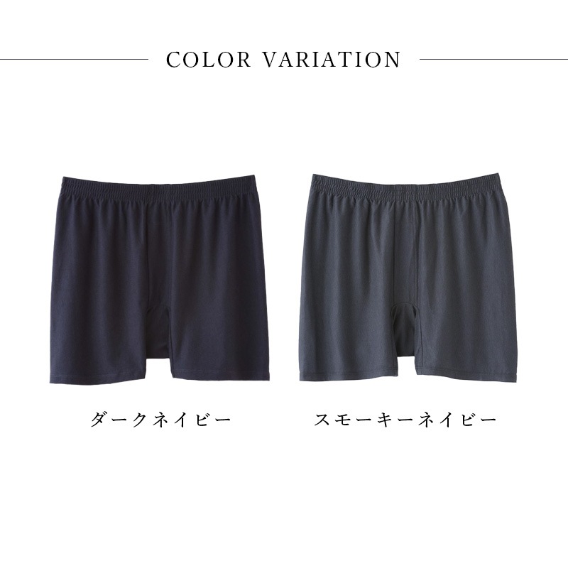 タケフ　メンズスパッツ　トランクス TAKEFU 竹布 トランクス（前閉じ） （メール便使用で送料無料