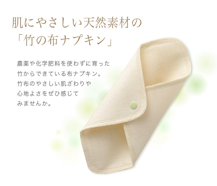 TAKEFU竹布・布ナプキン・ホルダー （メール便使用）
