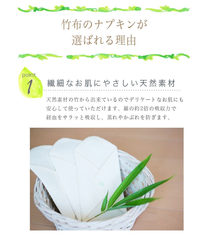 TAKEFU竹布・布ナプキン・ホルダー （メール便使用）