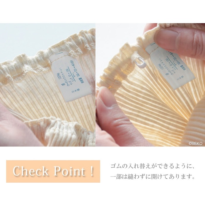 2枚組み】大幅値下げ 送料無料 天衣無縫 リブ ショーツ（旧企画品を