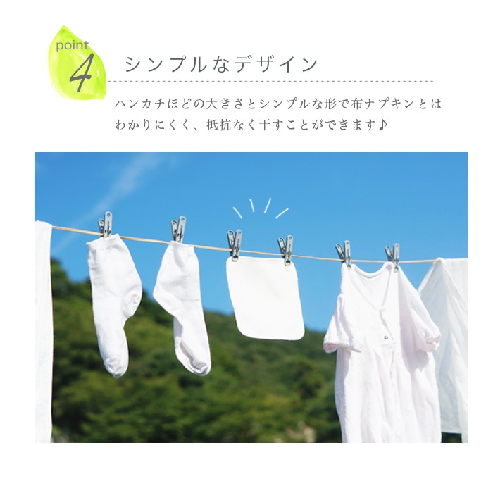 TAKEFU竹布・布ナプキン・ホルダー （メール便使用）
