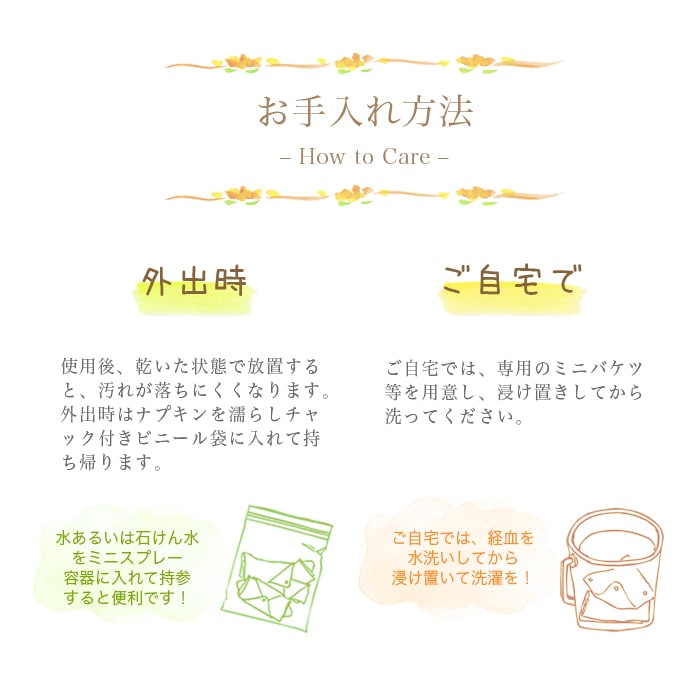 TAKEFU竹布・布ナプキン・ホルダー３枚セット （メール便使用送料無料）