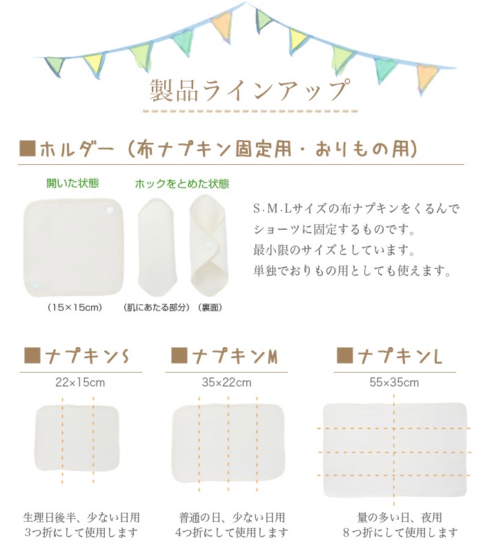 TAKEFU竹布・布ナプキン・ホルダー3枚セット （メール便使用送料無料 