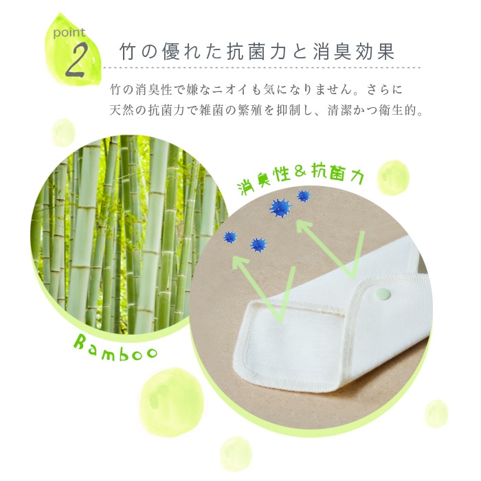 TAKEFU竹布・布ナプキン・ホルダー３枚セット （メール便使用送料無料）