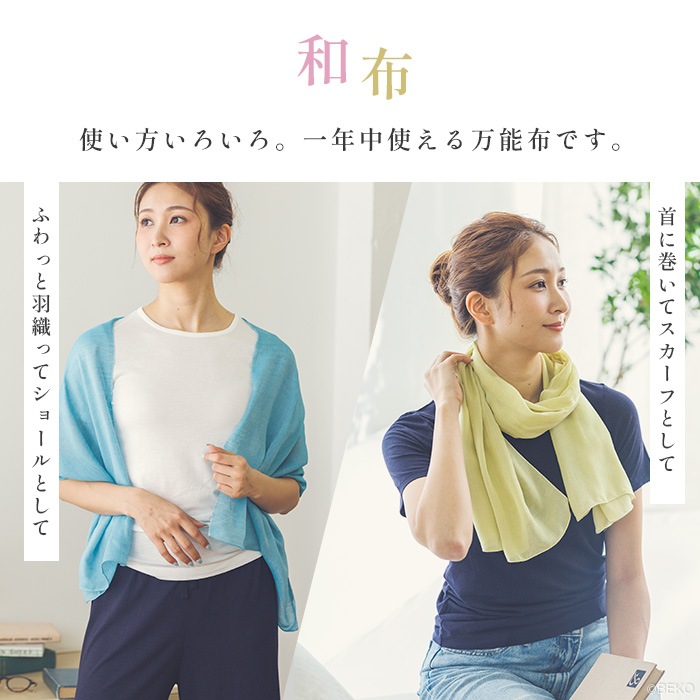 TAKEFU 竹布 ガーゼ NEW和布(なごみぬの) (メール便使用で送料無料!)