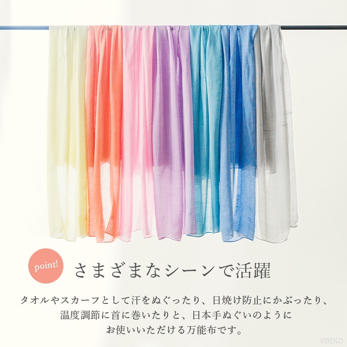 TAKEFU 竹布 ガーゼ NEW和布(なごみぬの) (メール便使用で送料無料!)