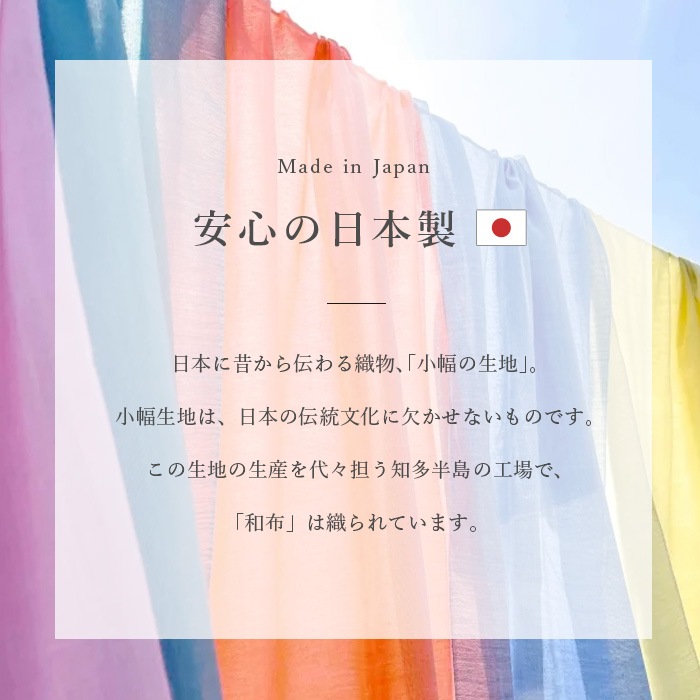 TAKEFU 竹布 ガーゼ NEW和布(なごみぬの) (メール便使用で送料無料!)