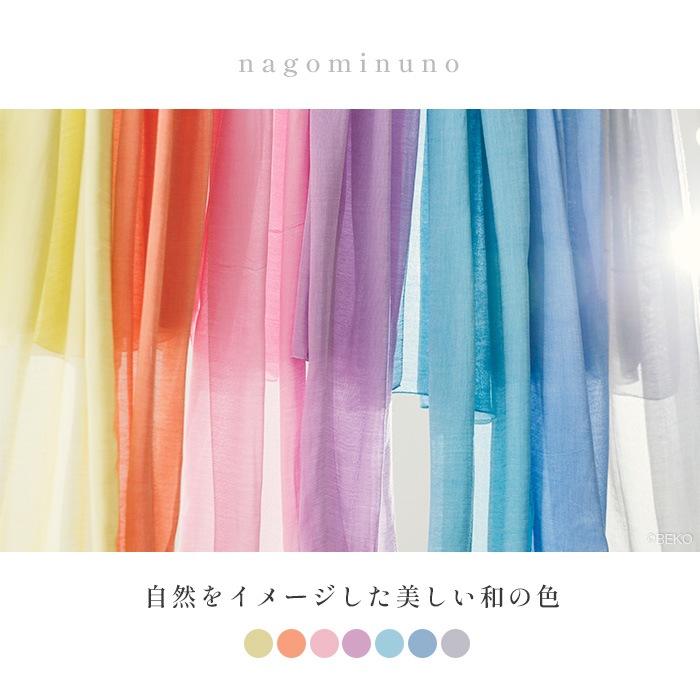 TAKEFU 竹布 ガーゼ NEW和布(なごみぬの) (メール便使用で送料無料!)