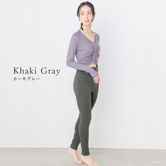 ATIRUNA アティルナ オーガニックレギンス（メール便使用で送料無料！）AT210012 オーガニックコットン