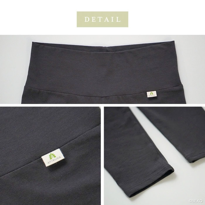 ATIRUNA アティルナ オーガニックレギンス（メール便使用で送料無料！）AT210012 オーガニックコットン