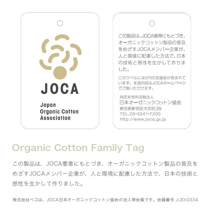 ATIRUNA アティルナ オーガニックレギンス（メール便使用で送料無料！）AT210012 オーガニックコットン