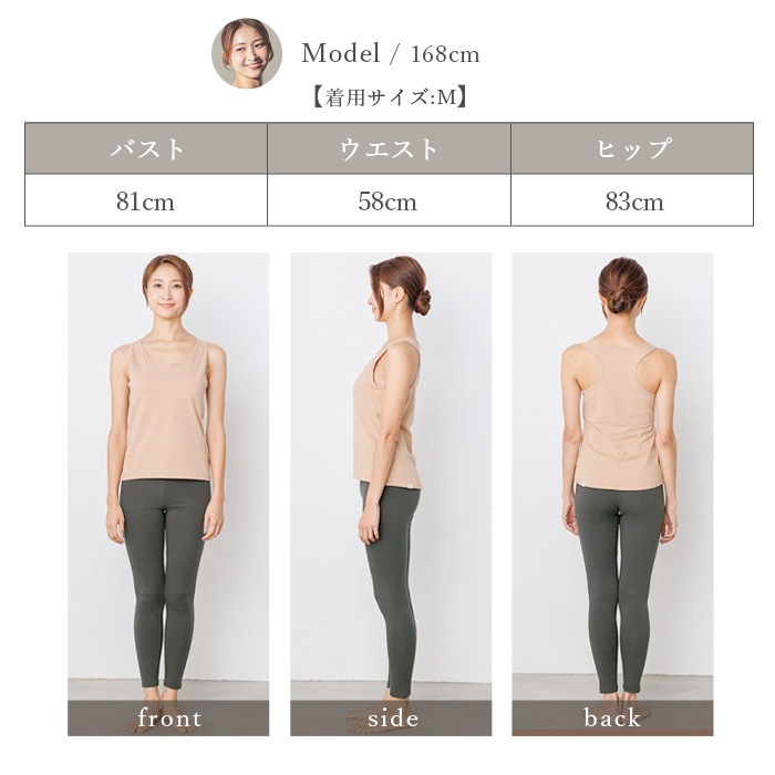 ATIRUNA アティルナ オーガニックレギンス（メール便使用で送料無料！）AT210012 オーガニックコットン