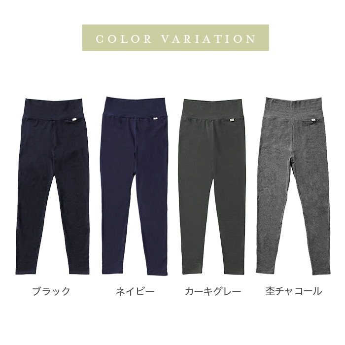 ATIRUNA アティルナ オーガニックレギンス(メール便使用で送料無料!)AT210012 オーガニックコットン
