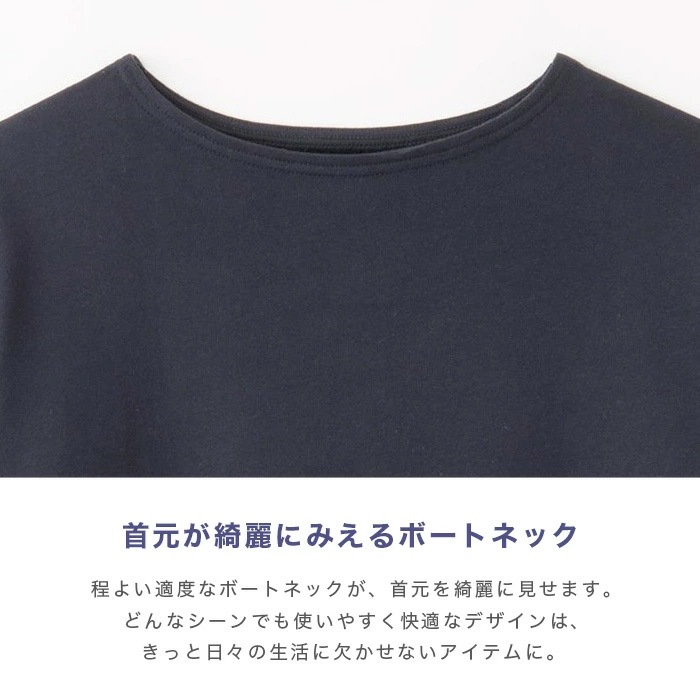 TAKEFU The★(ひとつぼし)コンビセット(レディース)(ボートネックとパンツのコンビ)(メール便使用で送料無料!)