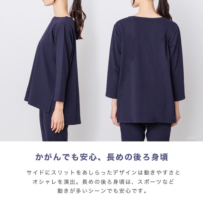 TAKEFU The★(ひとつぼし)コンビセット(レディース)(ボートネックとパンツのコンビ)(メール便使用で送料無料!)