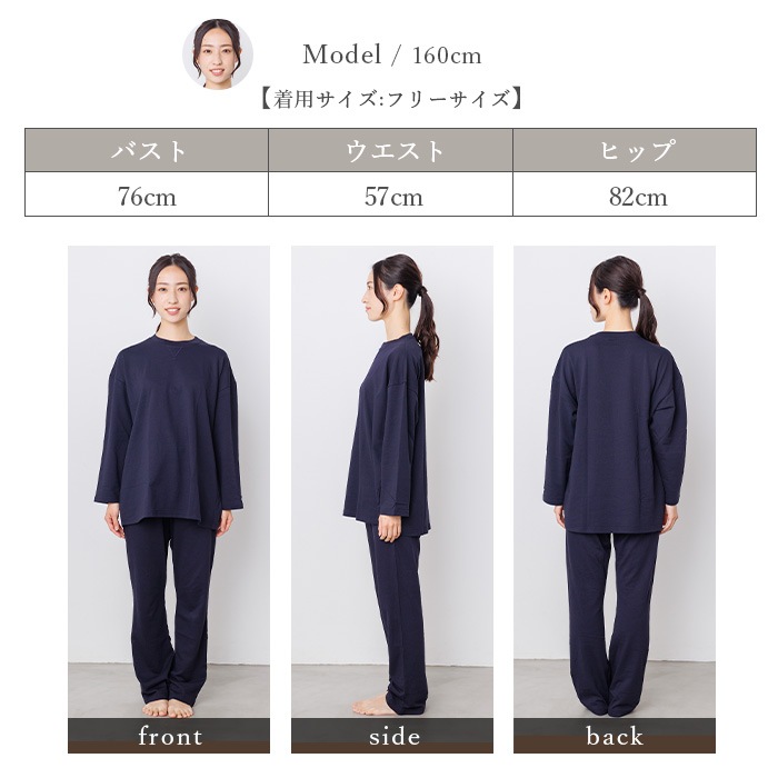 TAKEFU The★(ひとつぼし)コンビセット(レディース)(ボートネックとパンツのコンビ)(メール便使用で送料無料!)