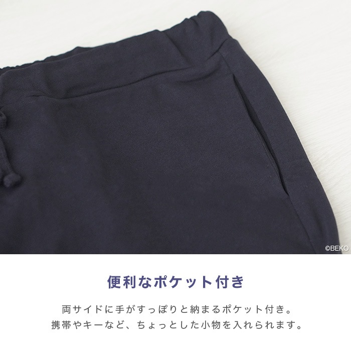 TAKEFU The★(ひとつぼし)コンビセット(レディース)(ボートネックとパンツのコンビ)(メール便使用で送料無料!)