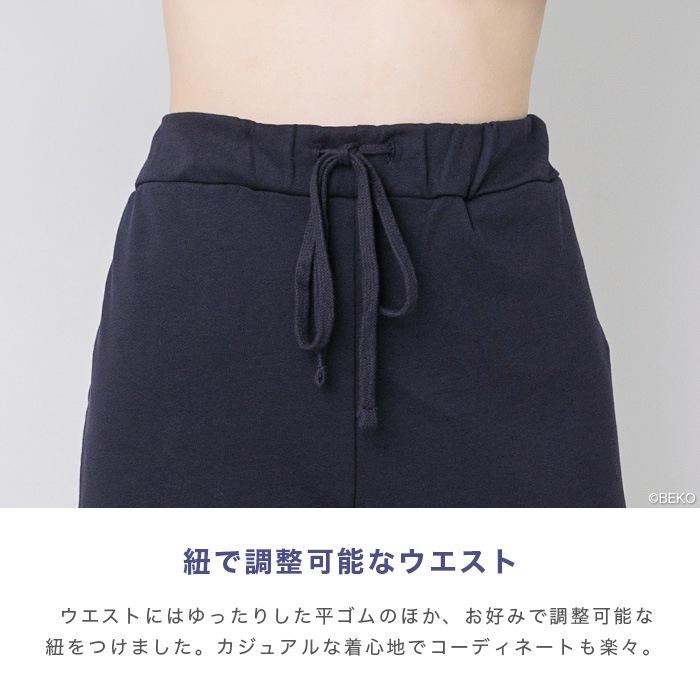 TAKEFU The★(ひとつぼし)コンビセット(レディース)(ボートネックとパンツのコンビ)(メール便使用で送料無料!)
