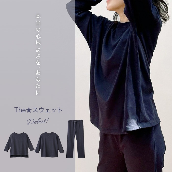 TAKEFU The★(ひとつぼし)コンビセット(レディース)(ボートネックとパンツのコンビ)(メール便使用で送料無料!)