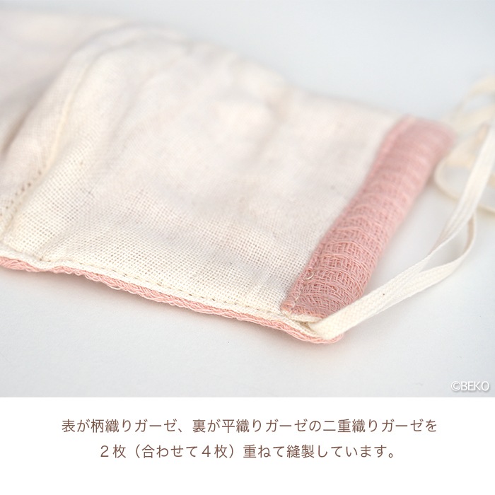 オーガニックコットン fifu マスク 今治産 日本製 フィフ ガーゼマスク 布マスク 草木染め（メール便で送料無料）