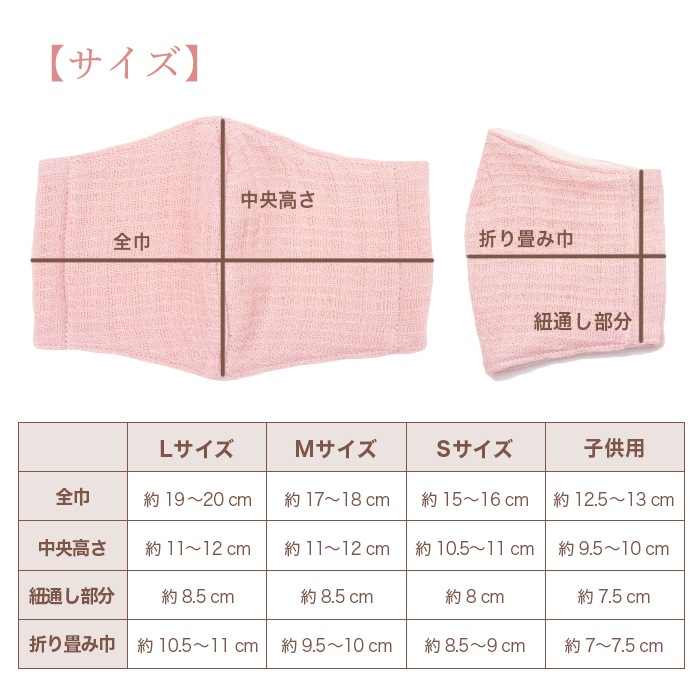 オーガニックコットン fifu マスク 今治産 日本製 フィフ ガーゼマスク 布マスク 草木染め（メール便で送料無料）