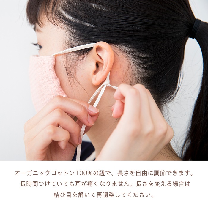 オーガニックコットン fifu マスク 今治産 日本製 フィフ ガーゼマスク 布マスク 草木染め（メール便で送料無料）