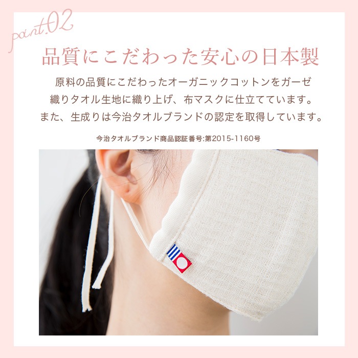オーガニックコットン fifu マスク 今治産 日本製 フィフ ガーゼマスク 布マスク 草木染め（メール便で送料無料）