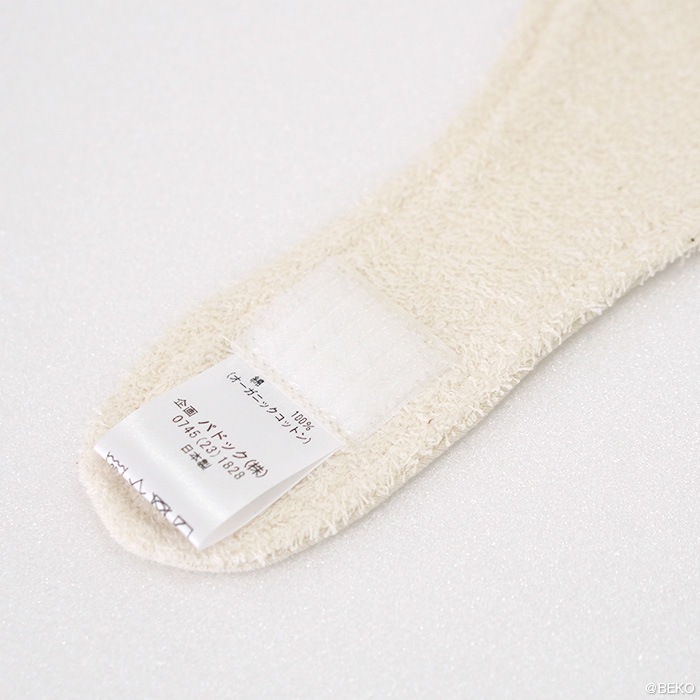 オーガニックガーデン ベビー リバーシブルスタイ p10642（メール便使用で送料無料！）