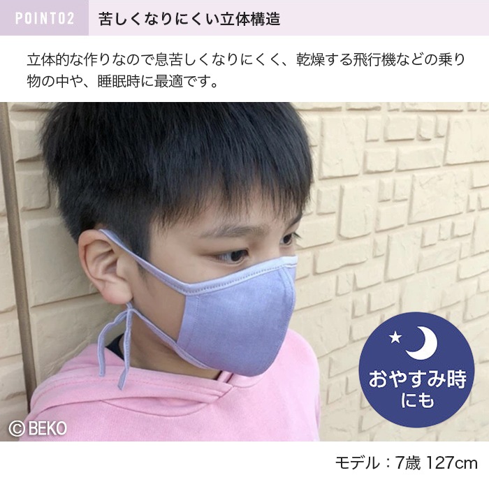 TAKEFU竹布キッズマスク（子供用）１枚　（メール便使用、送料有料、1,600円以上は送料無料）