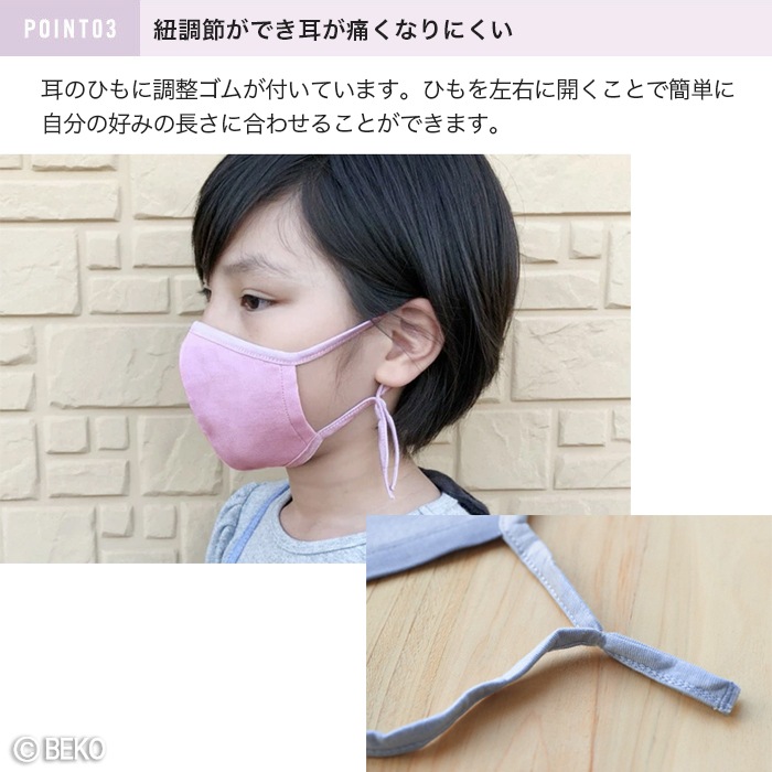 TAKEFU竹布キッズマスク（子供用）１枚　（メール便使用、送料有料、1,600円以上は送料無料）