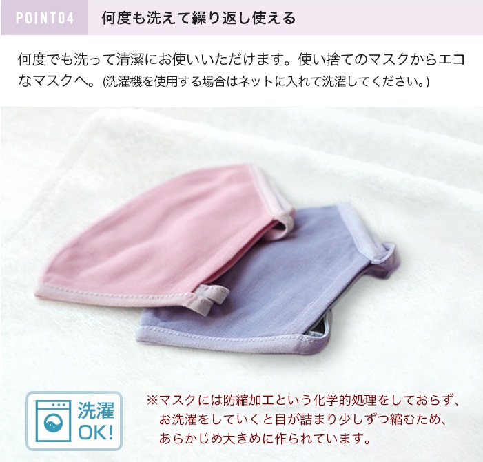 TAKEFU竹布キッズマスク（子供用）１枚　（メール便使用、送料有料、1,600円以上は送料無料）