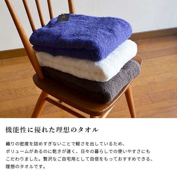 オーガニックコットン天衣無縫　NEWスーピマエンジェル・フェイスタオル（メール便使用で送料無料！）