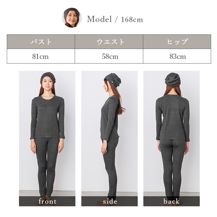 竹布 TAKEFU 癒布 竹の長袖ラウンドネック(レディース)(メール便使用で送料無料!)