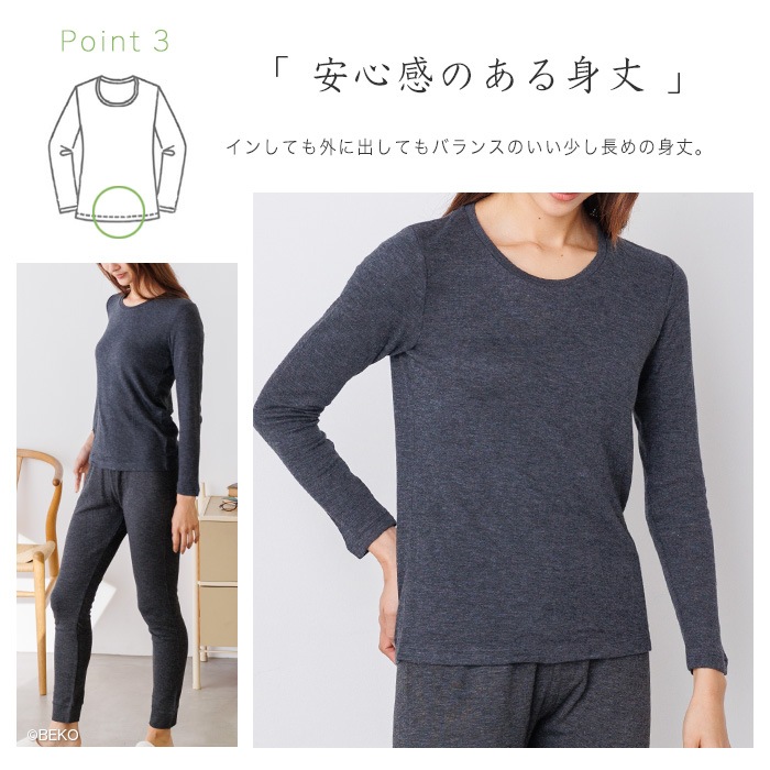 竹布 TAKEFU 癒布 竹の長袖ラウンドネック(レディース)(メール便使用で送料無料!)