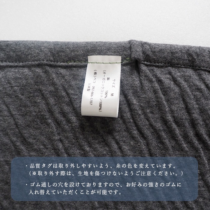 ATIRUNA アティルナ オーガニックコットン 100% 接結ニットふんわり ふんどしショーツ（メール便使用で送料無料！）AT210024 オーガニックコットン