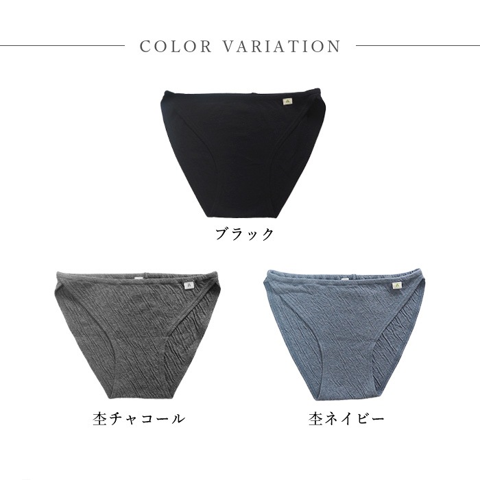 ATIRUNA アティルナ オーガニックコットン 100% 接結ニットふんわり ふんどしショーツ（メール便使用で送料無料！）AT210024 オーガニックコットン