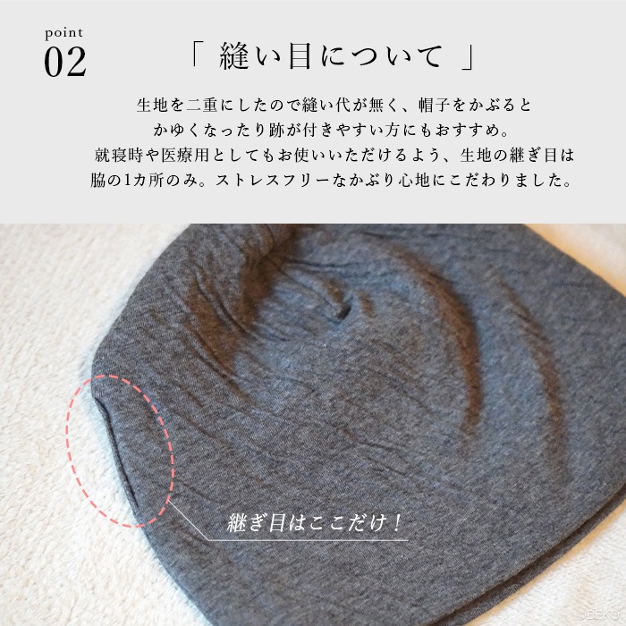 ATIRUNA アティルナ オーガニックコットン 100% 接結ニットふんわり ワッチキャップ（メール便使用で送料無料！）AT210025オーガニックコットン