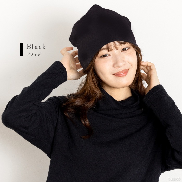 ATIRUNA アティルナ オーガニックコットン 100% 接結ニットふんわり ワッチキャップ（メール便使用で送料無料！）AT210025オーガニックコットン