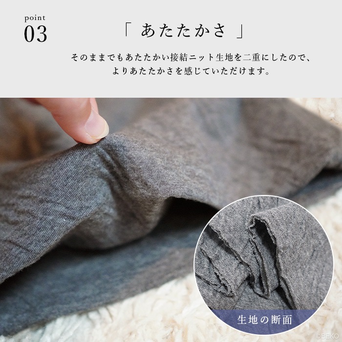ATIRUNA アティルナ オーガニックコットン 100% 接結ニットふんわり ワッチキャップ（メール便使用で送料無料！）AT210025オーガニックコットン