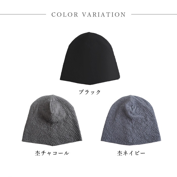 ATIRUNA アティルナ オーガニックコットン 100% 接結ニットふんわり ワッチキャップ（メール便使用で送料無料！）AT210025オーガニックコットン