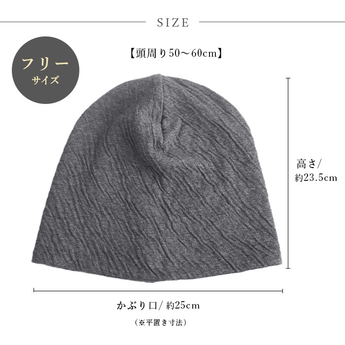 ATIRUNA アティルナ オーガニックコットン 100% 接結ニットふんわり ワッチキャップ（メール便使用で送料無料！）AT210025オーガニックコットン