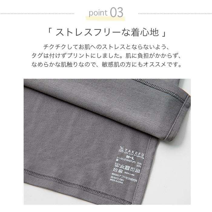 TAKEFU 竹布 サイドスリット長袖Tシャツ（レディース）（メール便使用で送料無料！）