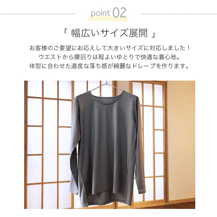TAKEFU 竹布 サイドスリット長袖Tシャツ（レディース）（メール便使用で送料無料！）